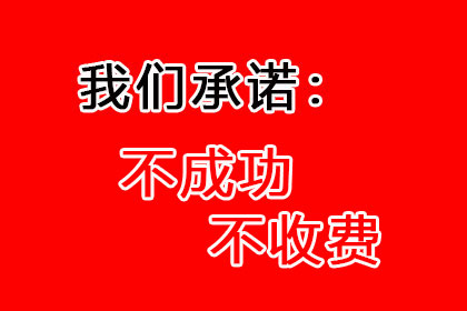 成功为旅行社追回250万团队旅游款